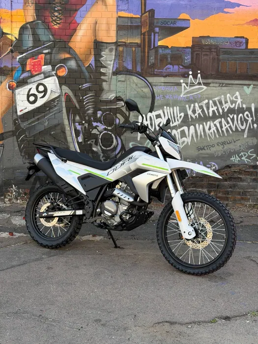 CFMOTO 250 LITE DUAL